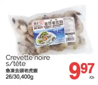 T&T Supermarket CREVETTE NOIRE S/TÊTE,26/30,400G offer
