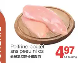 T&T Supermarket POITRINE POULET SNS PEAU NI OS offer