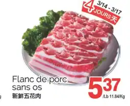 T&T Supermarket FLANC DE PORC SANS OS offer