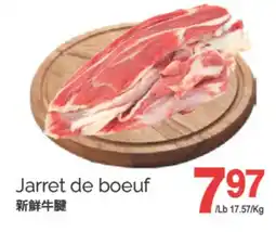 T&T Supermarket JARRET DE BOEUF offer