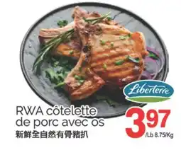 T&T Supermarket RWA COTELETTE DE PORC AVEC OS offer