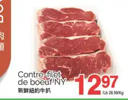 T&T Supermarket CONTRE-FILET DE BOEUF NY offer