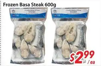 Bestco Food Mart Frozen Basa Steak offer