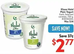 Walmart Khaas Halal Plain Yogurt offer