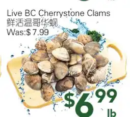 Ample Food Market Live BC Cherrystone Clams offer