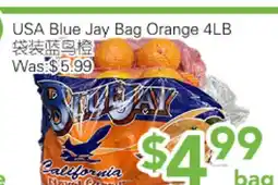 Ample Food Market USA Blue Jay Bag Orange 4 LB offer