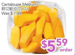 Ample Food Market Cantalope Medium offer