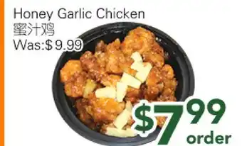 Ample Food Market Honey Garlic Chicken offer