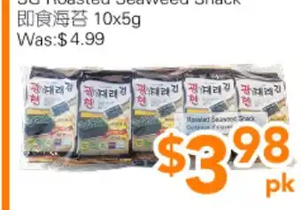 Ample Food Market SC Roasted Seaweed Snack offer