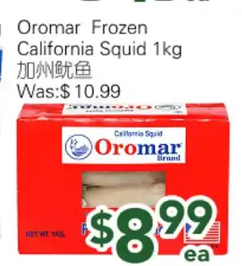 Ample Food Market Oromar Frozen California Squid offer