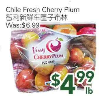 Ample Food Market Chile Fresh Cherry Plum offer