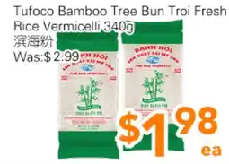 Ample Food Market Tufoco Bamboo Tree bun troi fresh rice vermicelli offer