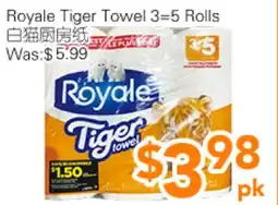 Ample Food Market Royale Tiger Towel offer