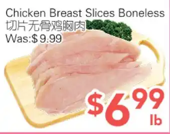 Ample Food Market Chicken breast slices boneless offer