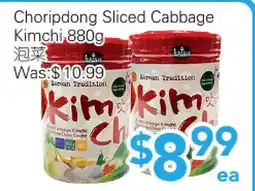 Ample Food Market Choripdong Sliced Cabbage Kimchi offer