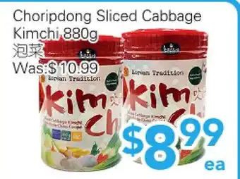 Ample Food Market Choripdong Sliced Cabbage Kimchi offer