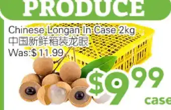 Ample Food Market Chinese Longan in Case offer