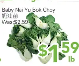 Ample Food Market Baby Nai Yu Bok Choy offer