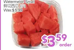 Ample Food Market Watermelon Small offer