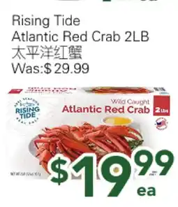 Ample Food Market Rising Tide Atlantic Red Crab offer