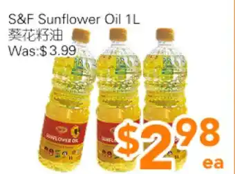 Ample Food Market S & F Sunflower Oil 1L offer