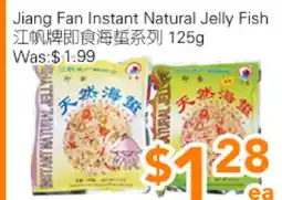 Ample Food Market Jiang Fan Instant Natural Jelly Fish offer