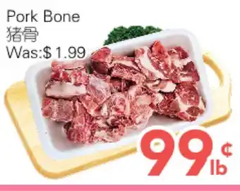 Ample Food Market Pork Bone offer