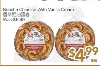 Ample Food Market Brioche Chinoise with Vanila Cream offer