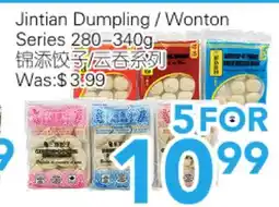 Ample Food Market Jintian Dumpling/Wonton Series offer