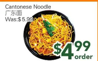 Ample Food Market Cantonese Noodle offer