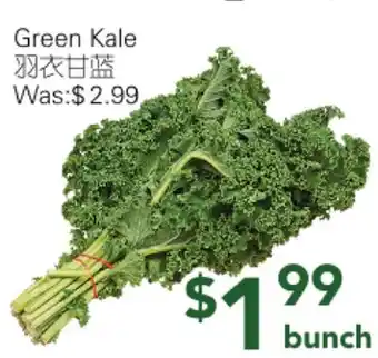 Ample Food Market Green Kale offer