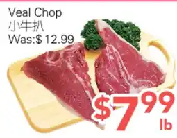 Ample Food Market Veal Chop offer