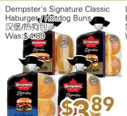 Ample Food Market Dempster's Signature Claasic Haburger/ Hotdog Buns offer