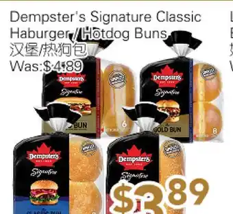 Ample Food Market Dempster's Signature Claasic Haburger/ Hotdog Buns offer