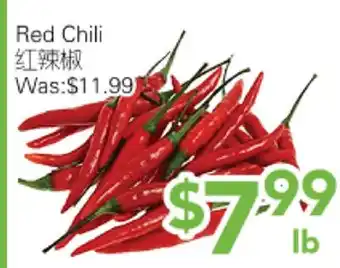 Ample Food Market Red Chili offer