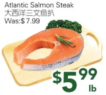 Ample Food Market Atlantic Salmon Steak offer