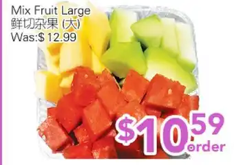 Ample Food Market Mix Fruit large offer