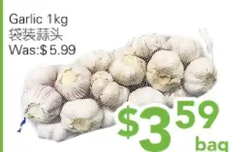 Ample Food Market Garlic offer