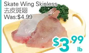 Ample Food Market Skate Wing Skinless offer