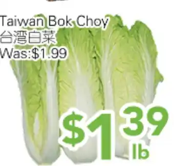 Ample Food Market Taiwan Bok Choy offer