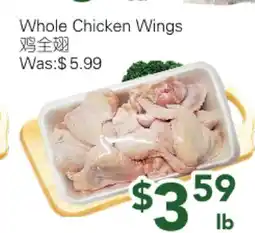 Ample Food Market Whole Chicken Wings offer