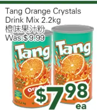 Ample Food Market Tang Orange Crystals Drink Mix offer