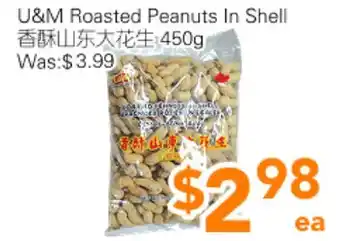 Ample Food Market U&M Roasted Peanuts In Shell offer