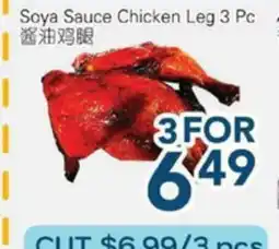 Oceans Fresh Food Market Soya Sauce Chicken Leg offer