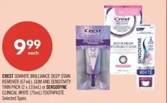 Shoppers Drug Mart Crest 3dwhite brilliance deep stain remover offer