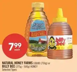 Shoppers Drug Mart Natural honey farms liquid offer