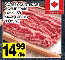 Supermarché PA CÔTES COURTES DE BOEUF FRAIS offer