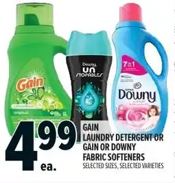 Metro Gain laundry detergent or gain or downy fabric softeners offer