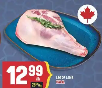 Marché Adonis LEG OF LAMB HALAL offer