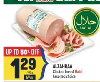 Marché Adonis ALZAHRAA Chicken breast Halal offer